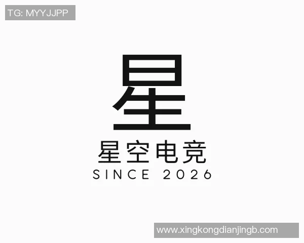 2026电竞新闻独家解析WE选手个人能力对比及其在比赛中的影响力分析